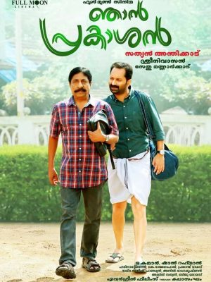 MV5BMjk2NDllYWYtNmYxNi00YjJiLWIxYTMtZmNmOTU5NWVhYjI1XkEyXkFqcGc@._V1_ (1)