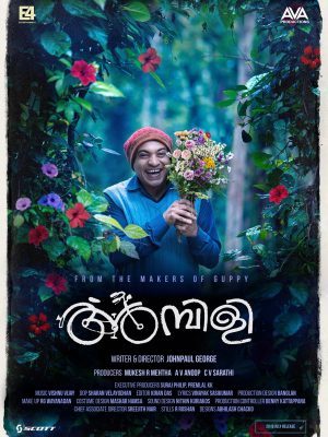 MV5BYWRlZDdlOTAtNzc2YS00NTRkLThlZmQtZDI4YTJjYjUyNzUzXkEyXkFqcGc@._V1_