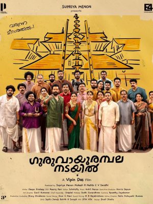 MV5BZDQxMzY4ODktYmY4Yy00YmI0LTlkNGYtMDE5NDQyMWY4OTU0XkEyXkFqcGc@._V1_ (1)