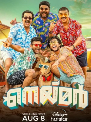 neymar-2023-now-streaming-on-disney-hotstar-v0-vucvy9yumqgb1