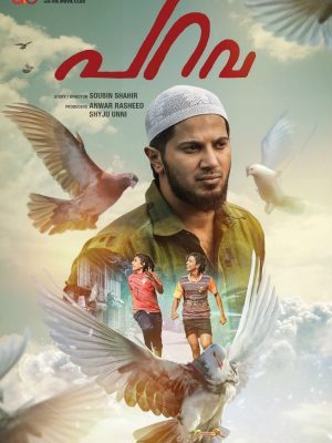 parava-photos-images-58029